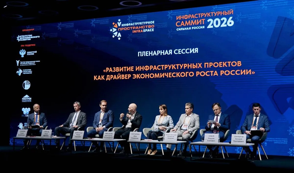 В Москве прошел ежегодный инфраструктурный саммит «Сильная Россия»

Источник: Компьютерра - Журнал о науке и технологиях В Москве прошел ежегодный инфраструктурный саммит «Сильная Россия» (InfraSpace). Мероприятие состоялось 3 июля и традиционно объединило представителей государственных структур, инвесторов, девелоперов, строительных компаний, производителей материалов, ИТ-сектора и финансовых организаций, занятых в вопросах развития инфраструктуры. Первая часть деловой программы была посвящена пленарному заседанию на тему финансирования инфраструктурных проектов. Участники обсудили текущие инструменты государственно-частного партнерства, применение инфраструктурных […] Полная версия статьи: В Москве прошел ежегодный инфраструктурный саммит «Сильная Россия»

#технологии #инфраструктурный_саммит #сильная_россия #инфраструктура #москва