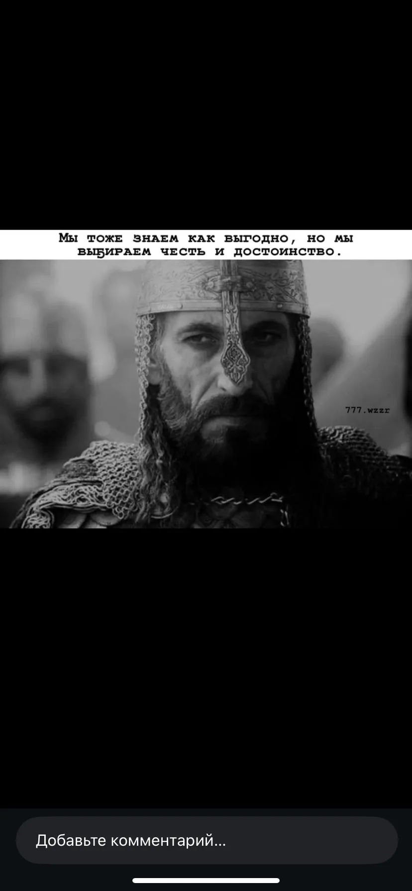 The only way