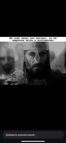 The only way